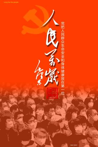 說明: 賈國軍1.jpg