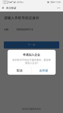 說明: C:\Users\fzy\Documents\Tencent Files\2763839133\FileRecv\MobileFile\Screenshot_20190613_170419_com.tencent.mm.jpg