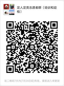 說明: C:\Users\admin\AppData\Local\Temp\1594972928(1).png