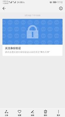 說明: C:\Users\fzy\Documents\Tencent Files\2763839133\FileRecv\MobileFile\Screenshot_20190613_171217_com.android.gallery3d.jpg